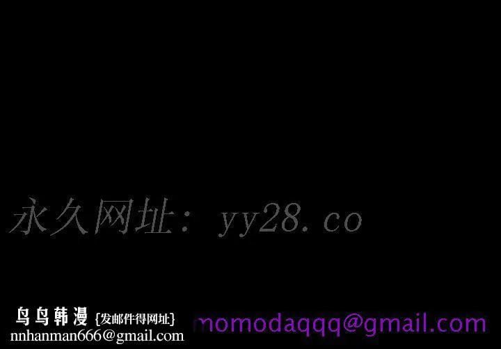 军岛重罪之岛 第5章 第76页