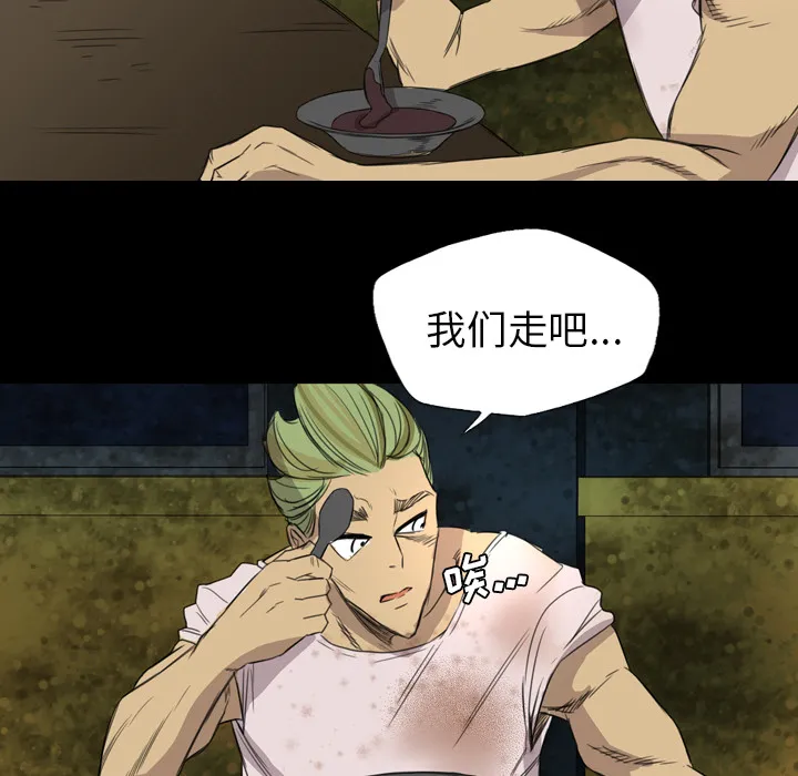 军岛重罪之岛 第5章 第13页