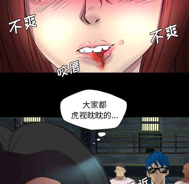 军岛重罪之岛 第5章 第63页