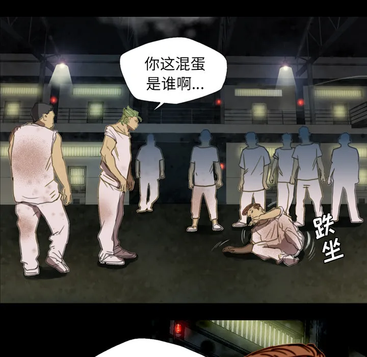 军岛重罪之岛 第5章 第47页