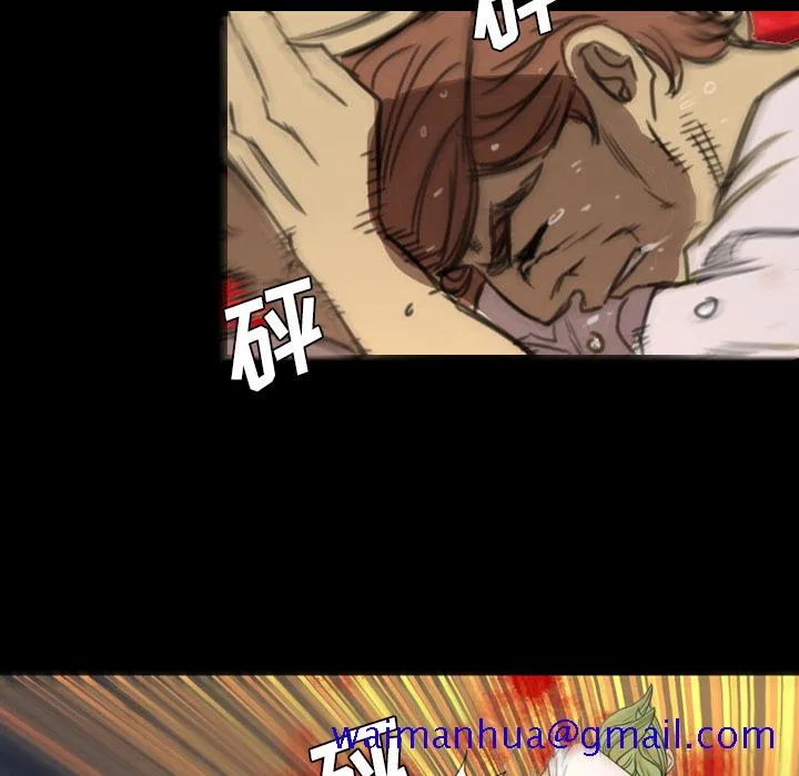 军岛重罪之岛 第5章 第51页