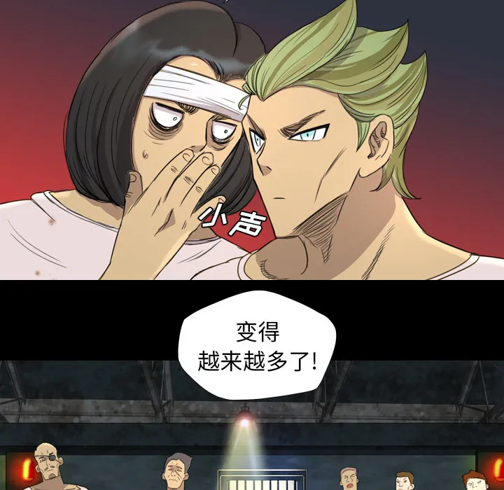 军岛重罪之岛 第5章 第72页