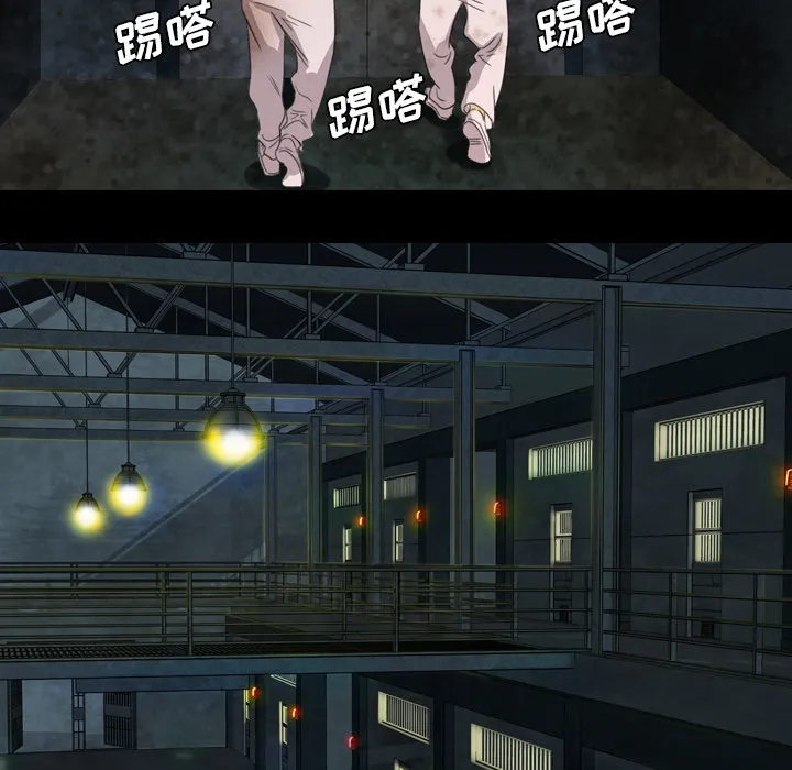 军岛重罪之岛 第5章 第32页