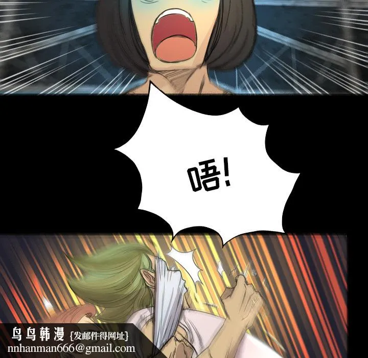 军岛重罪之岛 第5章 第40页