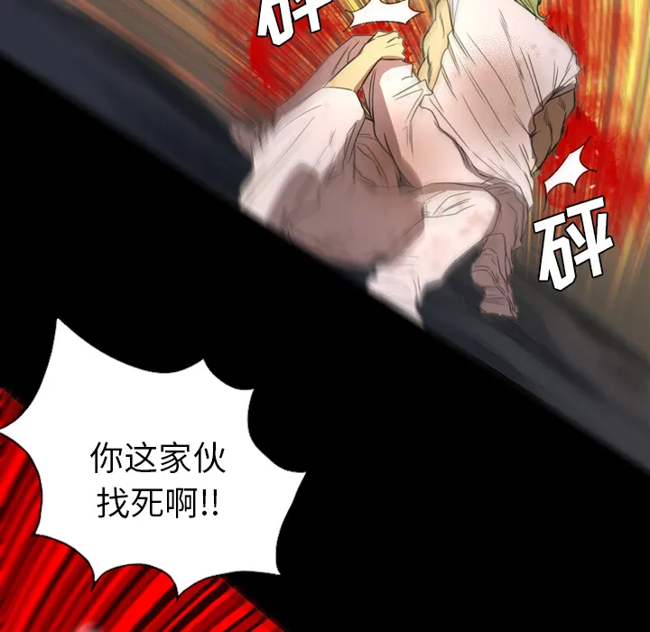 军岛重罪之岛 第5章 第52页