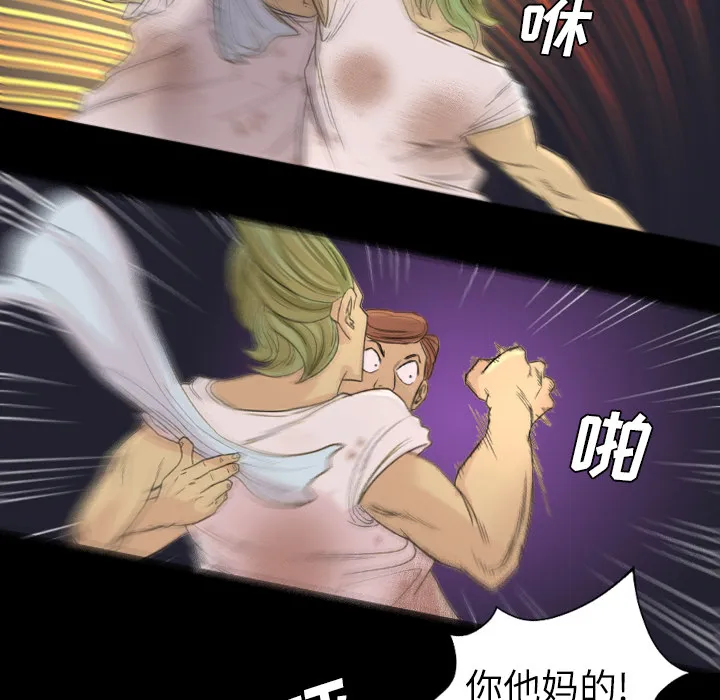 军岛重罪之岛 第5章 第43页
