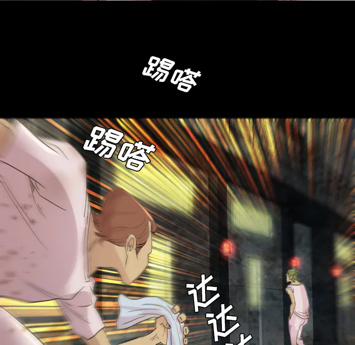 军岛重罪之岛 第5章 第37页
