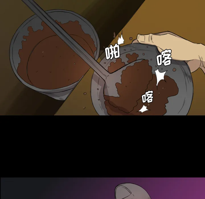 军岛重罪之岛 第5章 第8页