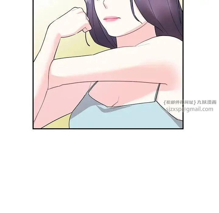 这难道是命中注定 第41話 第69页