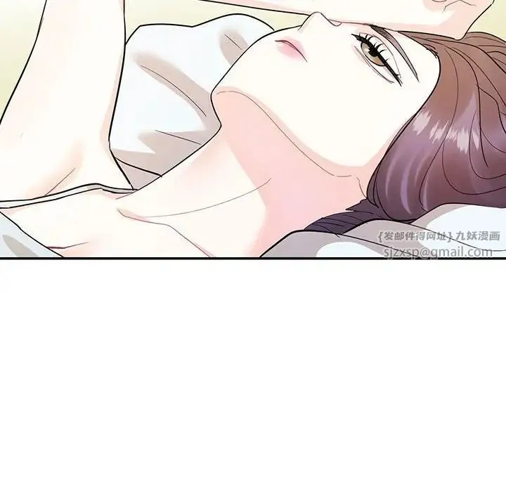 这难道是命中注定 第41話 第56页