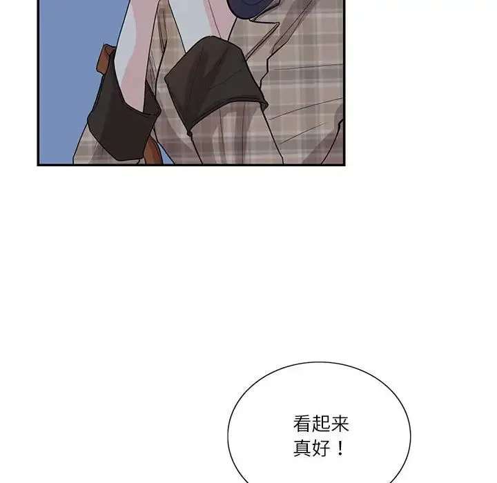 这难道是命中注定 第41話 第24页