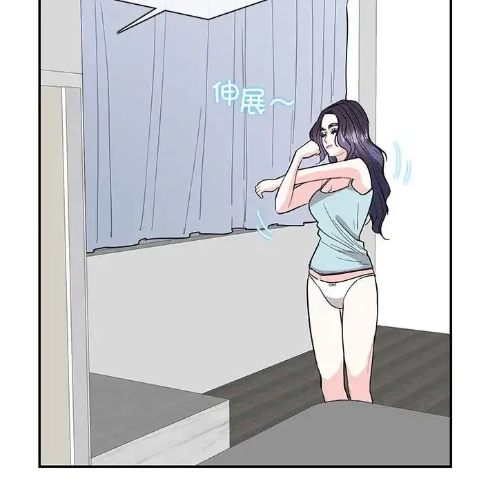 这难道是命中注定 第41話 第67页