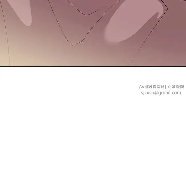 这难道是命中注定 第41話 第81页