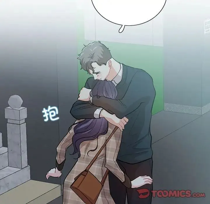 这难道是命中注定 第41話 第34页