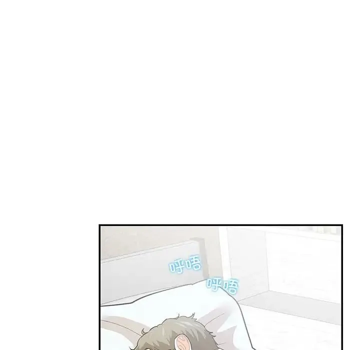 这难道是命中注定 第41話 第60页