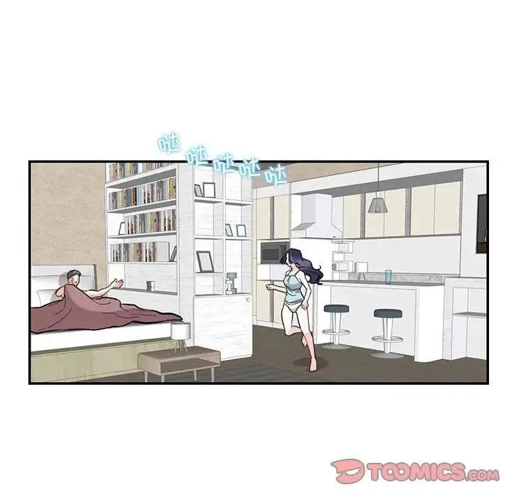 这难道是命中注定 第41話 第82页