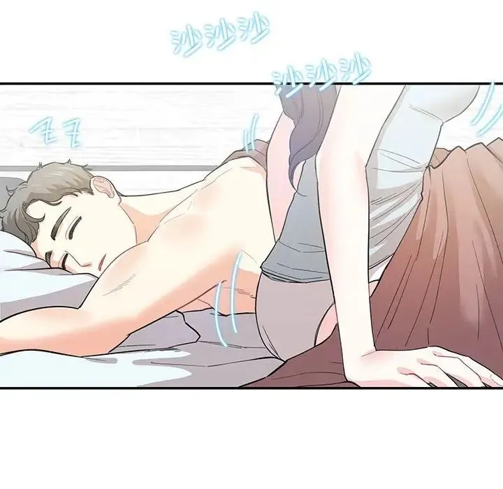 这难道是命中注定 第41話 第64页