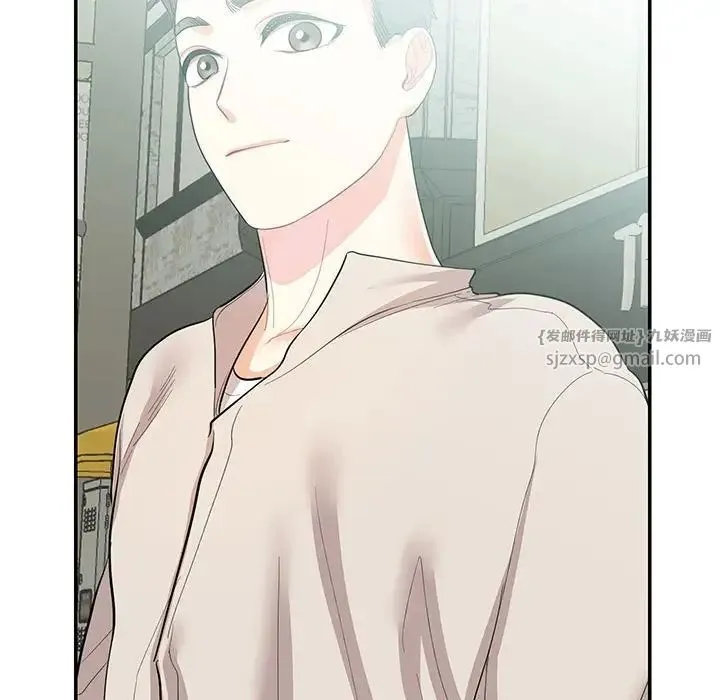 这难道是命中注定 第33話 第61页