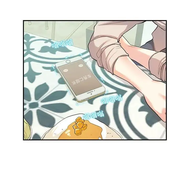 这难道是命中注定 第33話 第45页