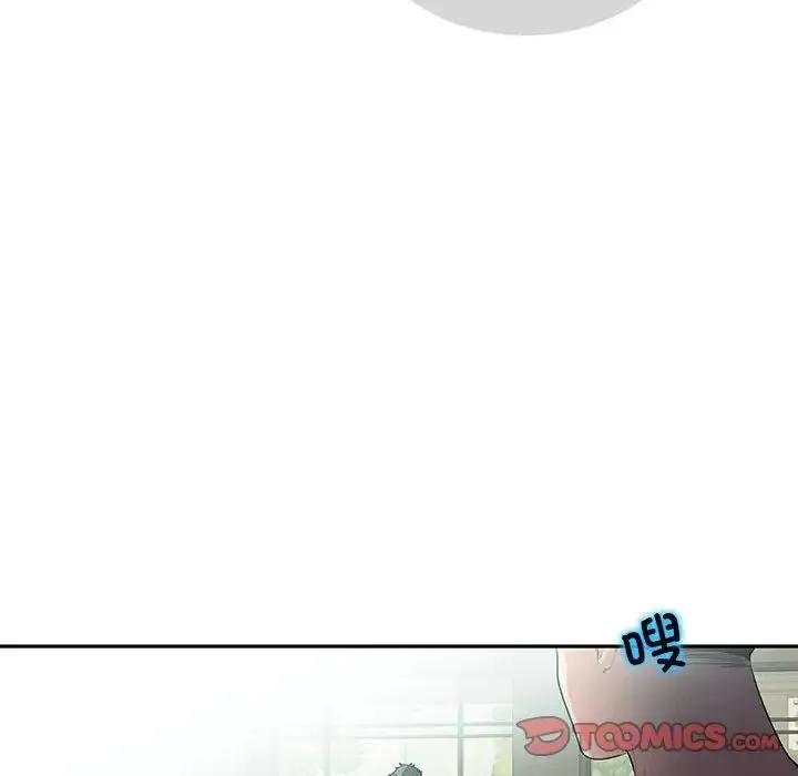 这难道是命中注定 第33話 第78页