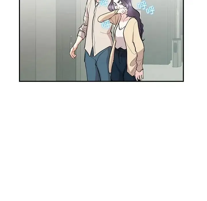 这难道是命中注定 第33話 第73页