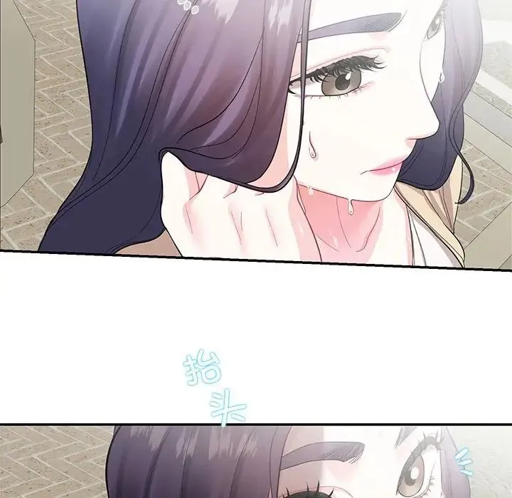 这难道是命中注定 第33話 第59页
