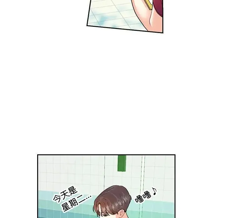 这难道是命中注定 第6話 第38页