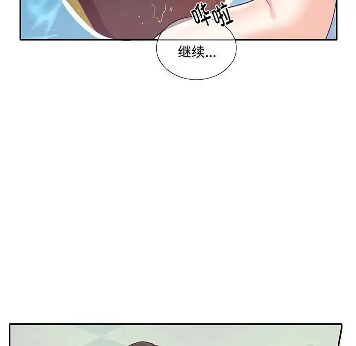 这难道是命中注定 第6話 第62页