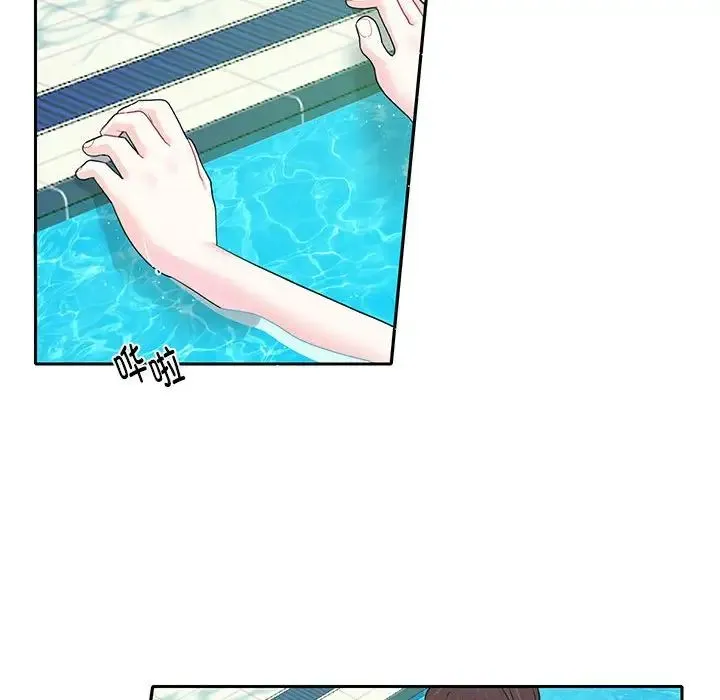 这难道是命中注定 第6話 第57页