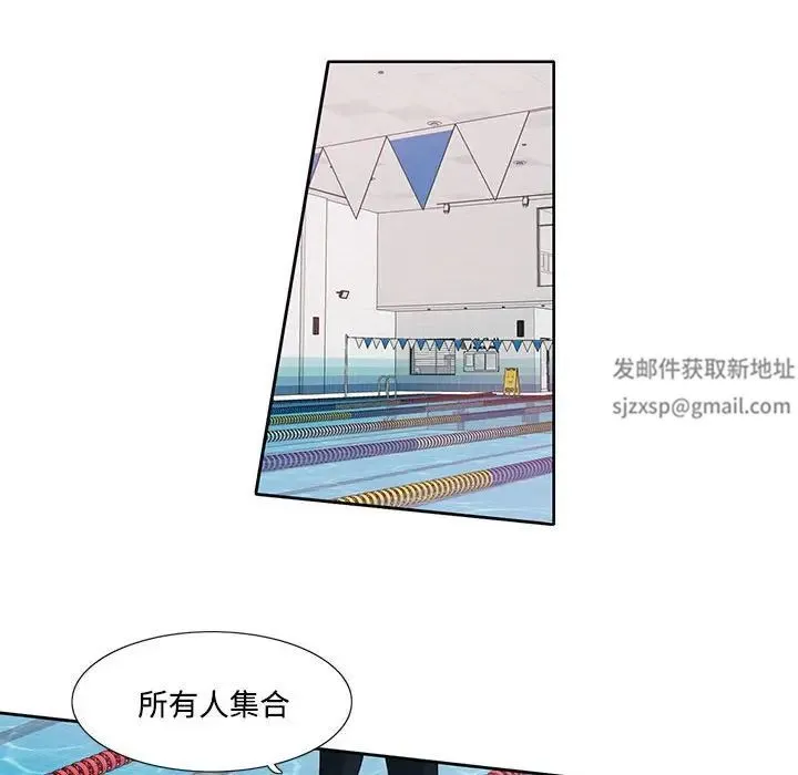 这难道是命中注定 第3话 第15页