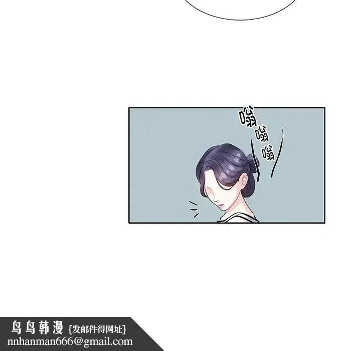 这难道是命中注定 第3话 第35页