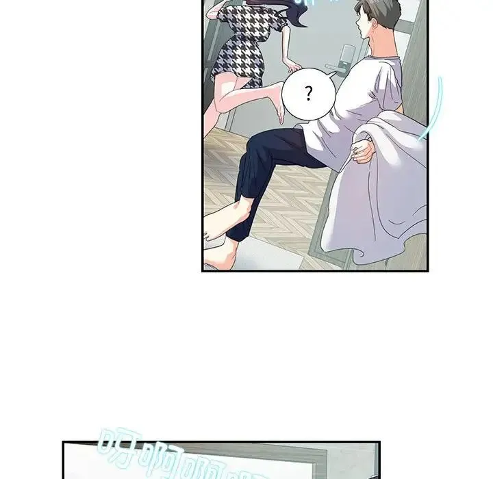 这难道是命中注定 第21話 第23页