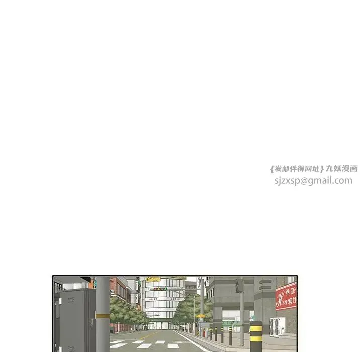 这难道是命中注定 第21話 第36页