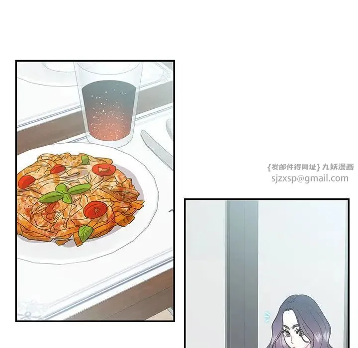 这难道是命中注定 第42話 第55页