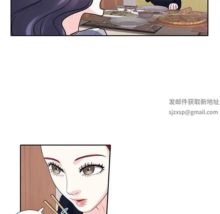 这难道是命中注定 第17話 第39页