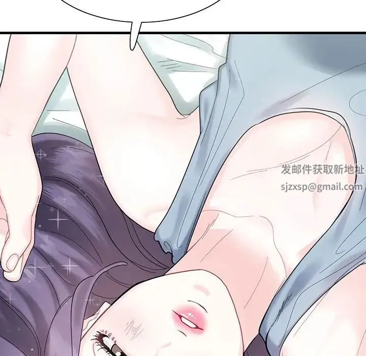 这难道是命中注定 第1话 第102页
