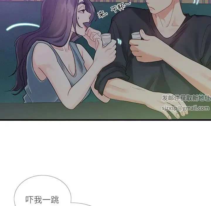 这难道是命中注定 第1话 第61页