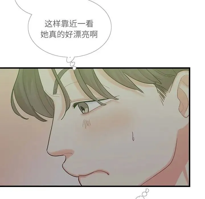 这难道是命中注定 第1话 第62页