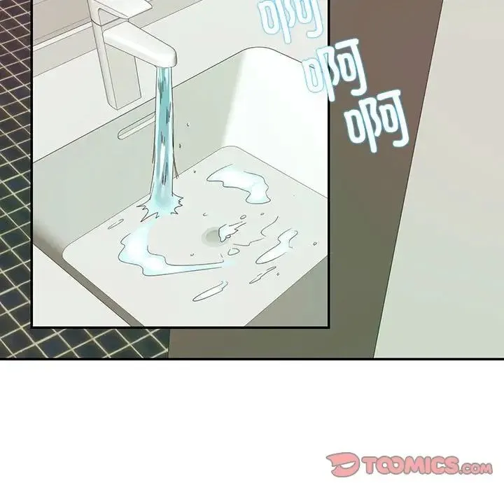 这难道是命中注定 第31話 第74页