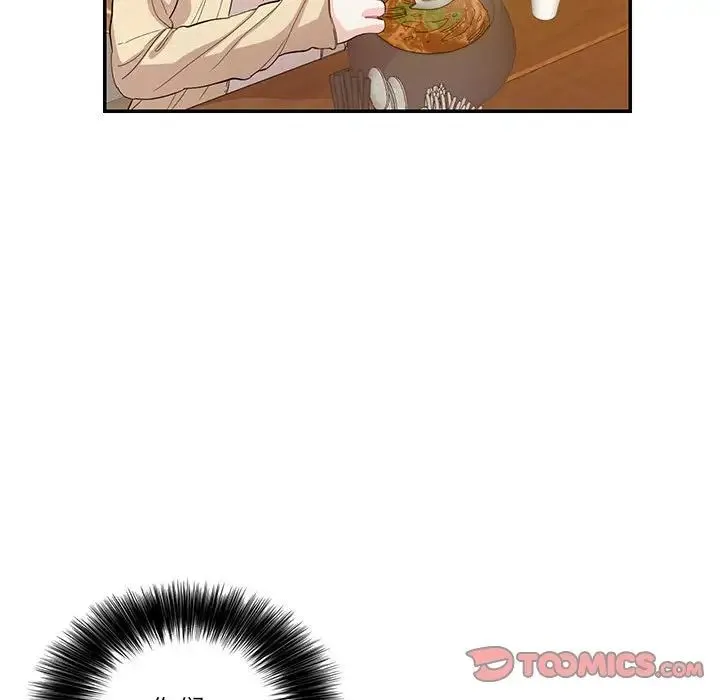 这难道是命中注定 第31話 第30页