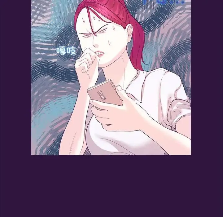这难道是命中注定 第31話 第52页
