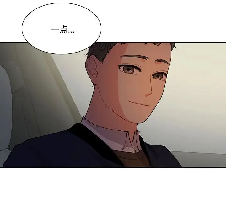 这难道是命中注定 第38話 第77页