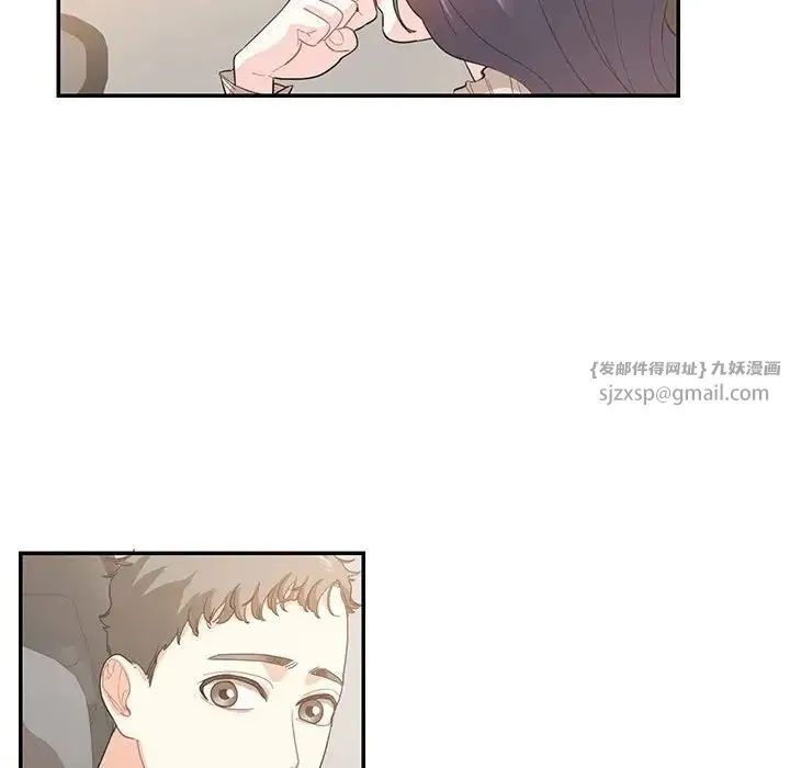 这难道是命中注定 第38話 第45页