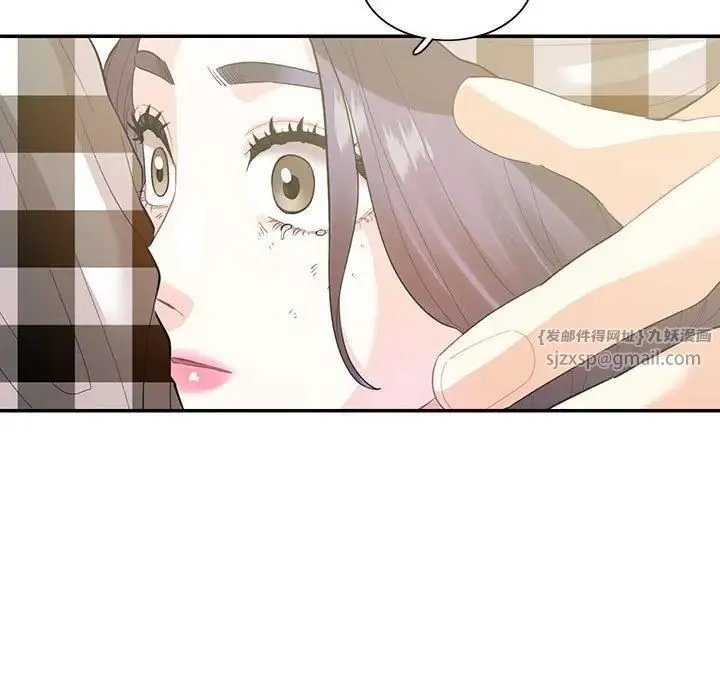 这难道是命中注定 第38話 第11页