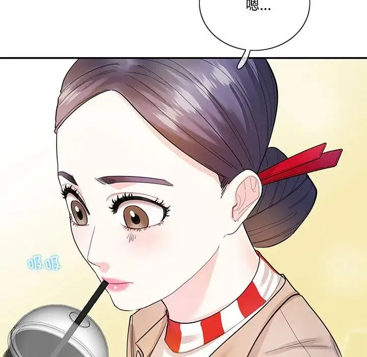 这难道是命中注定 第38話 第39页