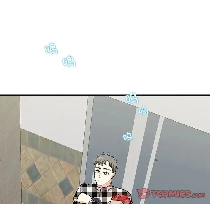 这难道是命中注定 第38話 第14页
