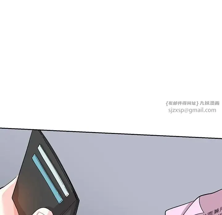 这难道是命中注定 第37話 第35页