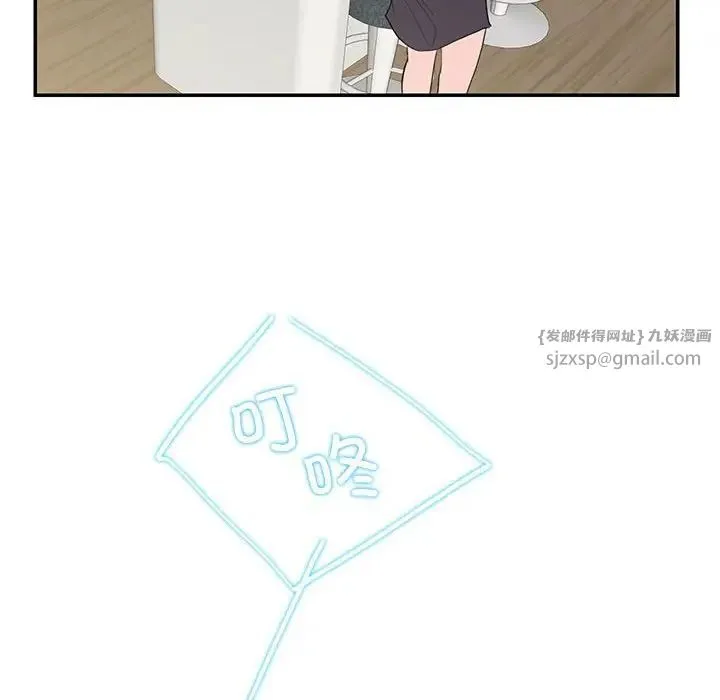 这难道是命中注定 第37話 第71页
