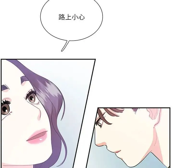 这难道是命中注定 第37話 第63页
