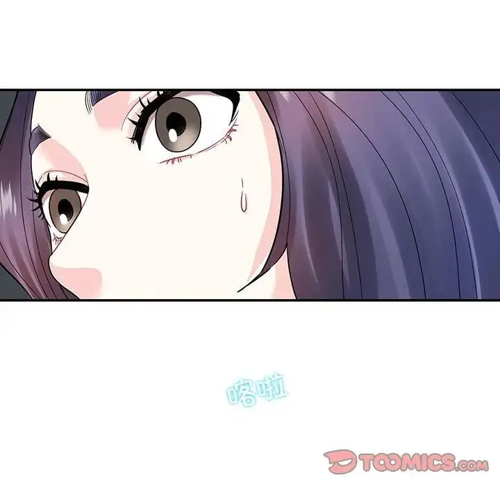 这难道是命中注定 第37話 第50页